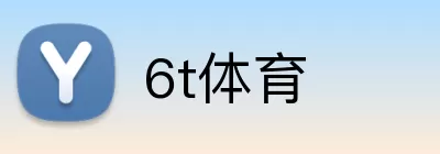 6t体育 Logo